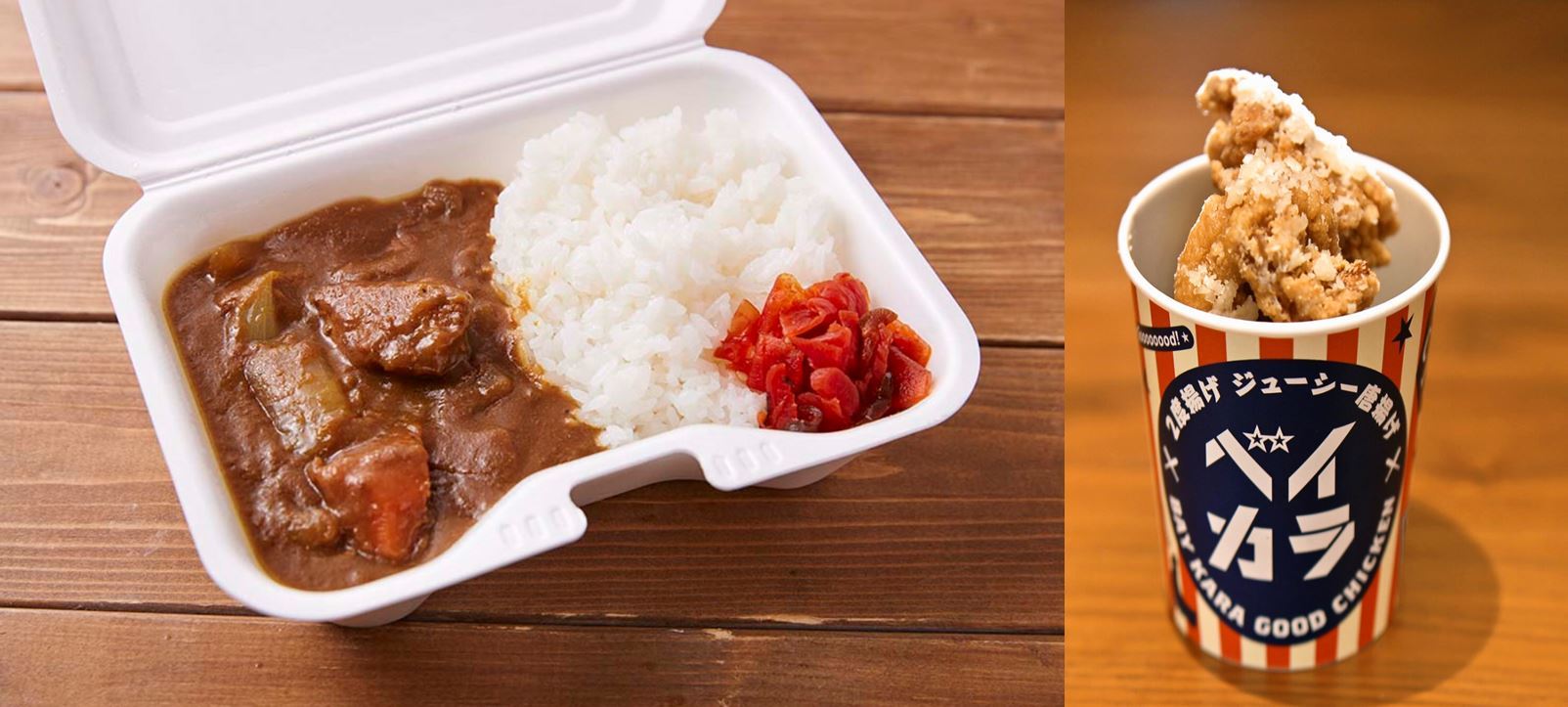 青星寮カレー（ベイカラセット）（税込2,050円）