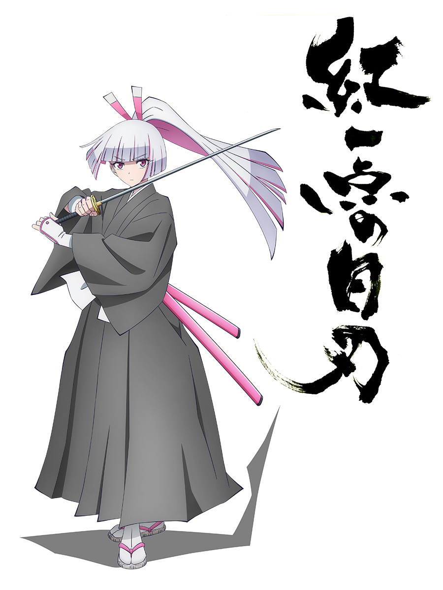 アキラ （C）2022 「ブッチギレ!」製作委員会