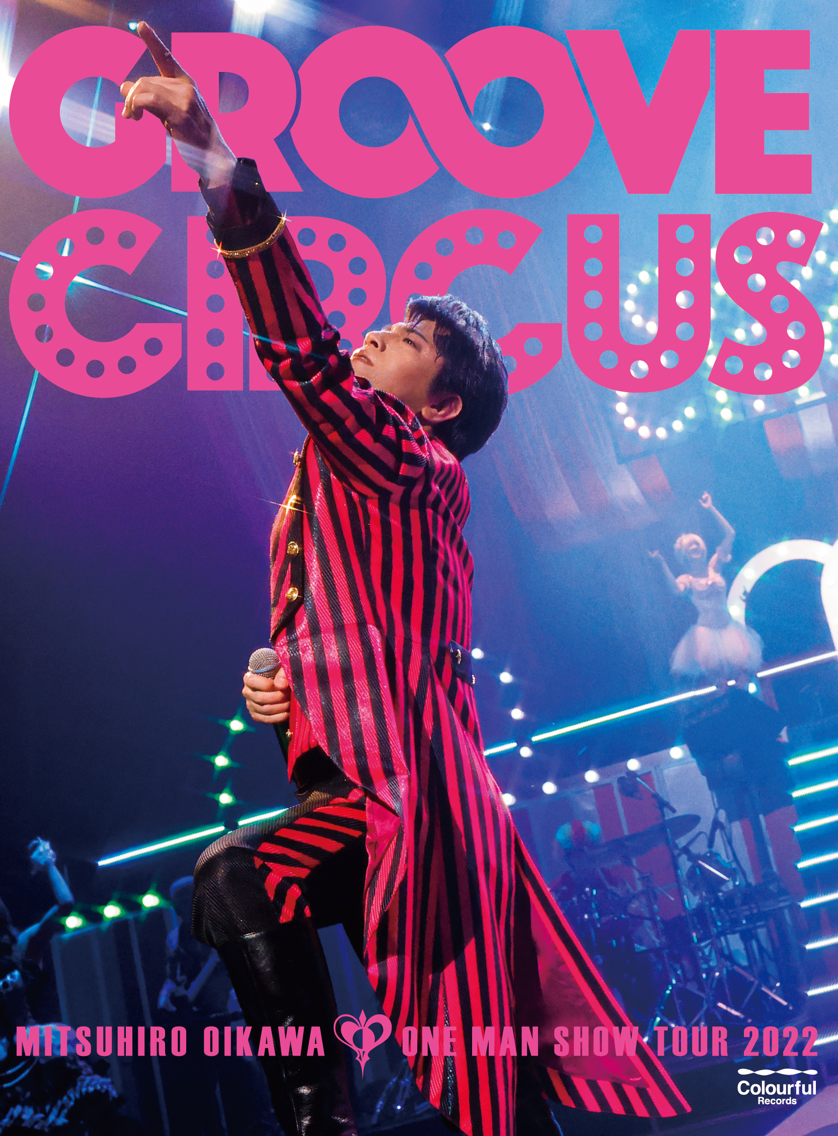 『GROOVE CIRCUS』ジャケット