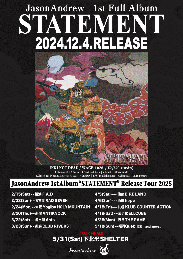 JasonAndrew『STATEMENT TOUR』