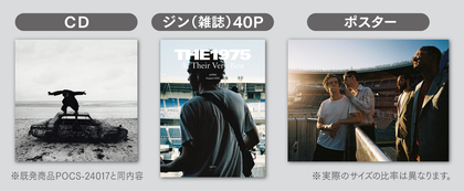 The 1975、来日公演記念ポップアップショップの販売商品全