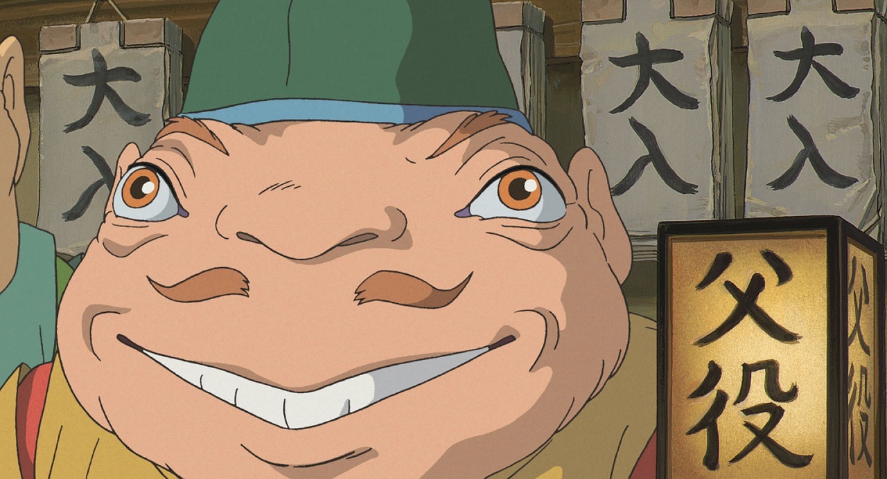 父 　(C)2001 Studio Ghibli・NDDTM