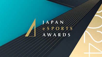 『ストリートファイターリーグ』が『日本eスポーツアワード2024』eスポーツ大会賞を受賞　『ストリートファイター6』はeスポーツゲーム賞