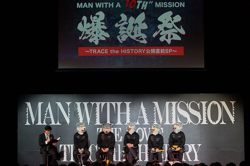 MAN WITH A MISSION