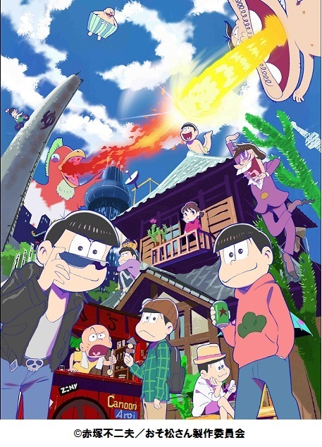 アニメ『おそ松さん』