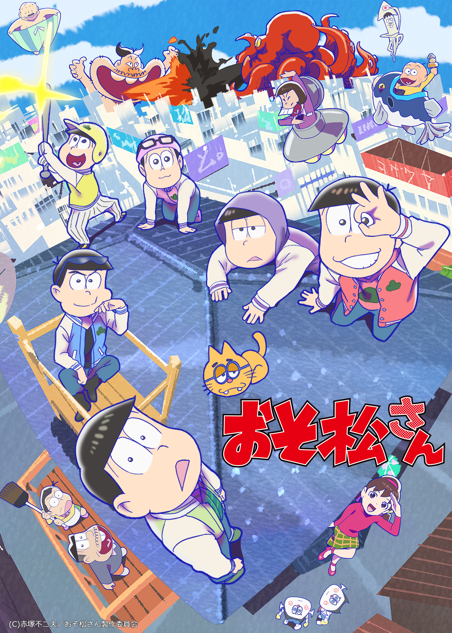 おそ松さん ホワイトデーにちなんだ完全新作ショートアニメ全3話が Dtvで3日連続配信 Spice Tvアニメ おそ松さん の新作アニメ Dtvオ ｄメニューニュース Nttドコモ