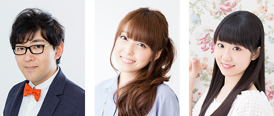 小野友樹(グラン・ランスロット役) / 加藤英美里(シェロカルテ役) /東山奈央(ルリア役)