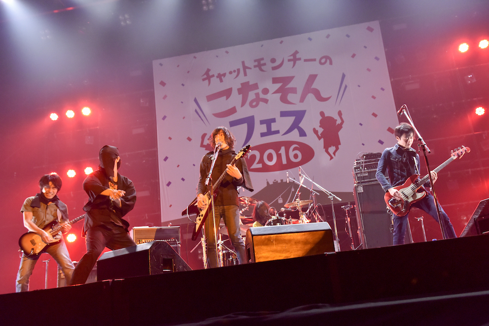 チャットモンチー『徳島こなそんそんフェス2016』レポート・2月28日