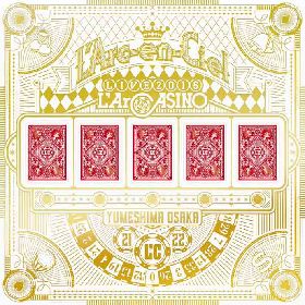 L'Arc-en-Ciel 映像コレクション b5bc961bc9a4a6ecc5fbcc293dcd4.jpg