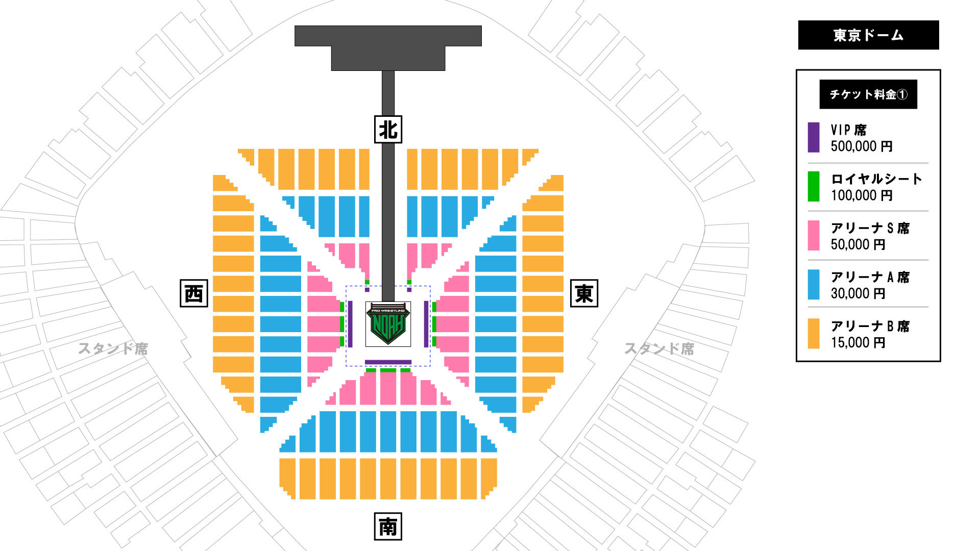 アリーナ席の座席表