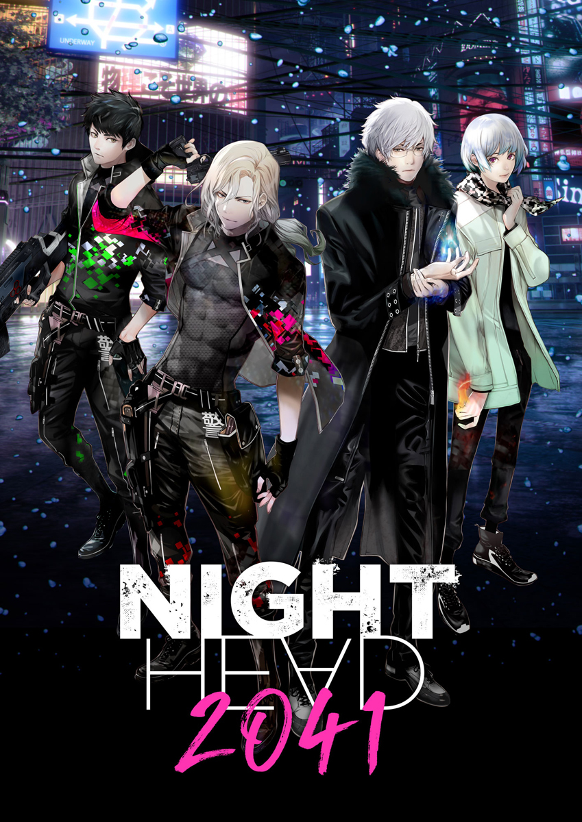 『NIGHT HEAD 2041』ティザービジュアル (C)NIGHT HEAD 2041 製作委員会