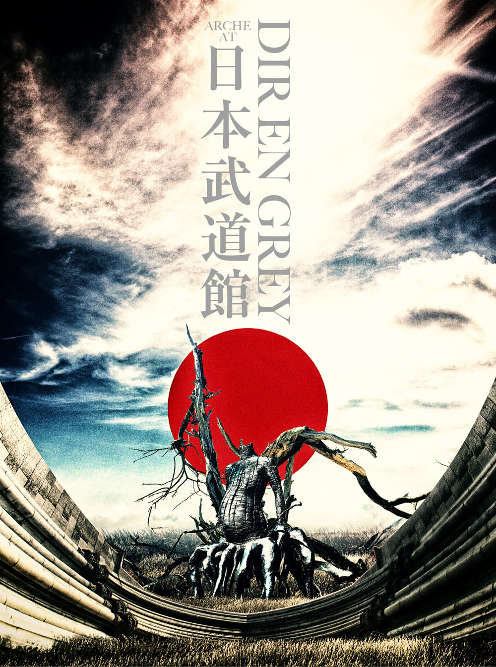 DIR EN GREY『ARCHE AT NIPPON BUDOKAN』Blu-ray／DVD初回生産限定盤