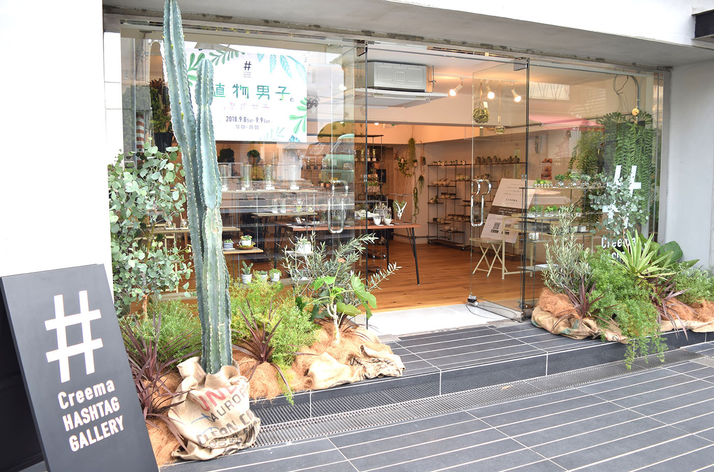 Creema HASHTAG GALLERY