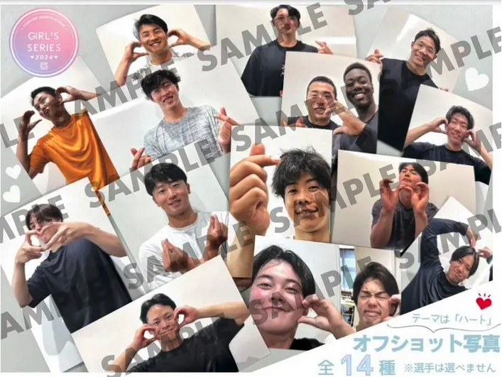 選手オフショット写真（全14種）