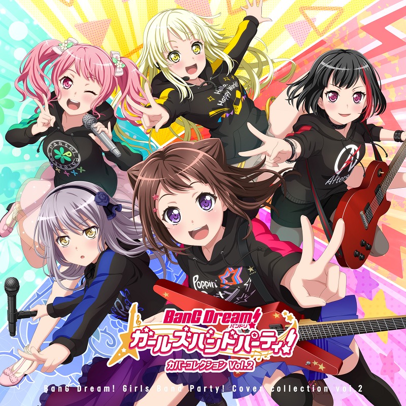 ガルパ2周年記念！ カバーアルバム、ヴァイスシュヴァルツ ブースター