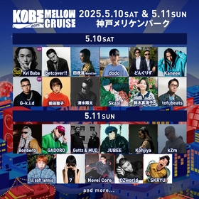 神戸の海沿いで開催『KOBE MELLOW CRUISE 2025』Day1ヘッドライナーはKvi Baba、G-k.i.dの出演も発表