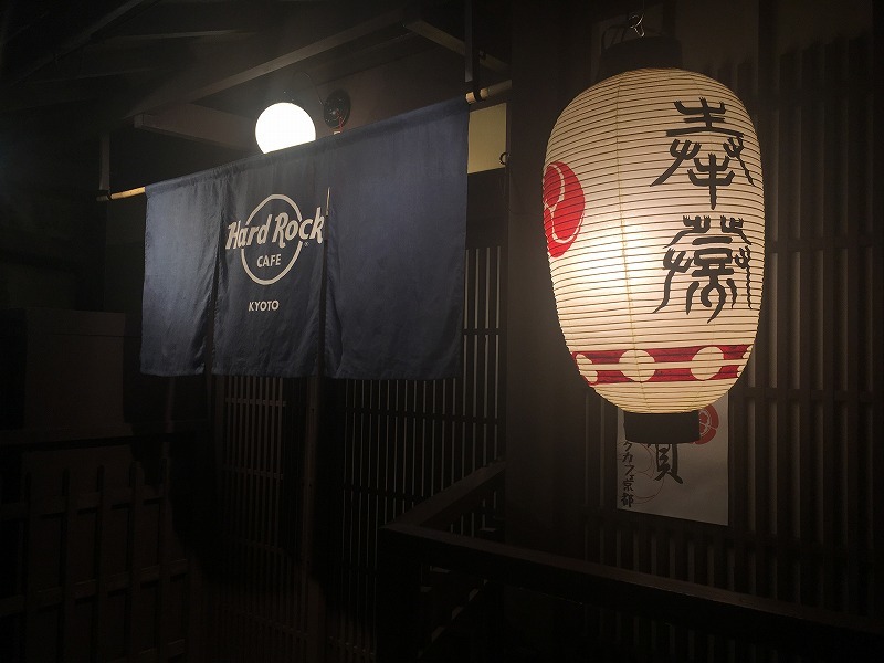 京都 祇園にハードロックカフェが誕生 千枚漬け入りバーガーに舞妓もびっくり Spice エンタメ特化型情報メディア スパイス