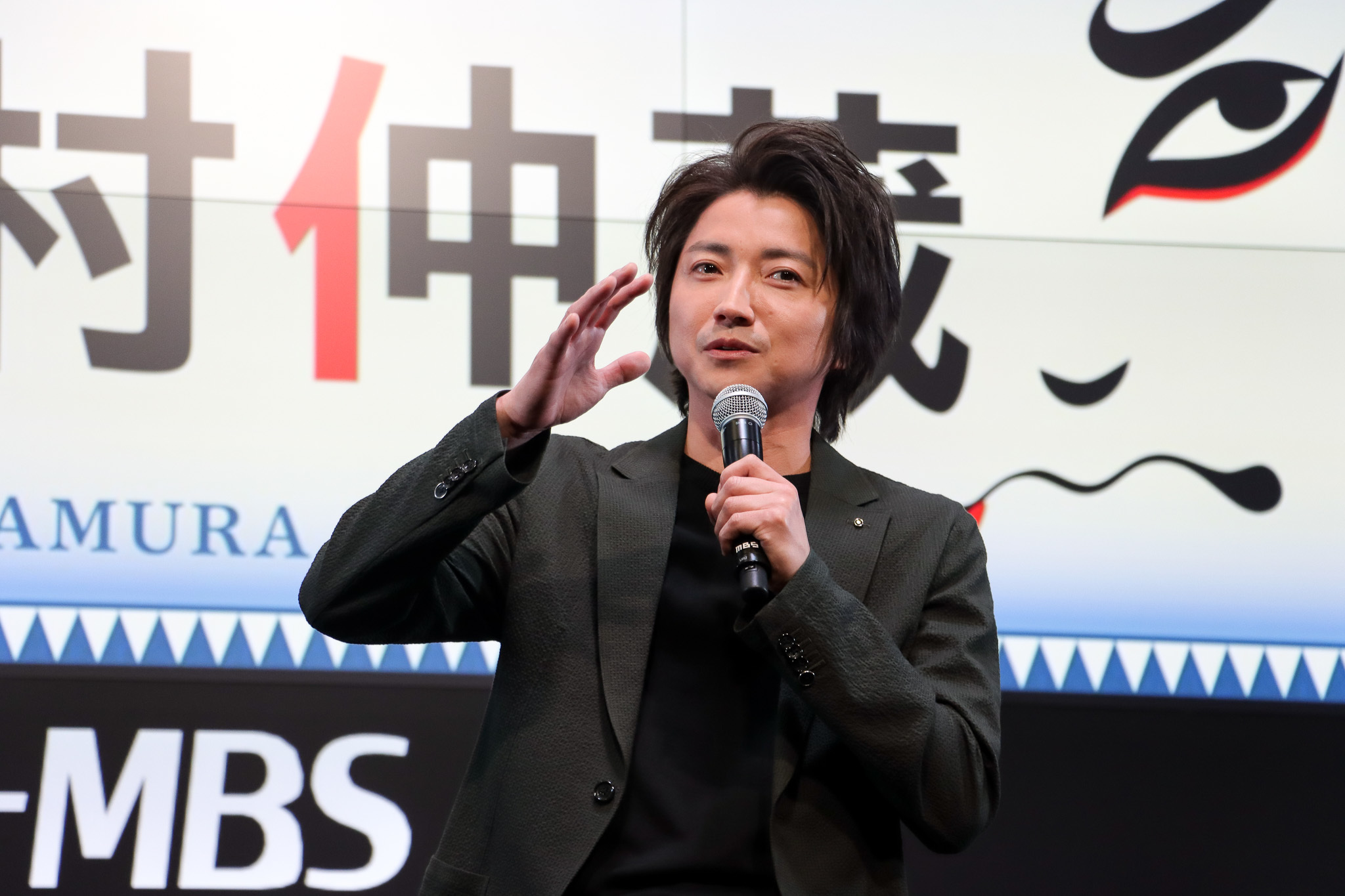 藤原竜也
