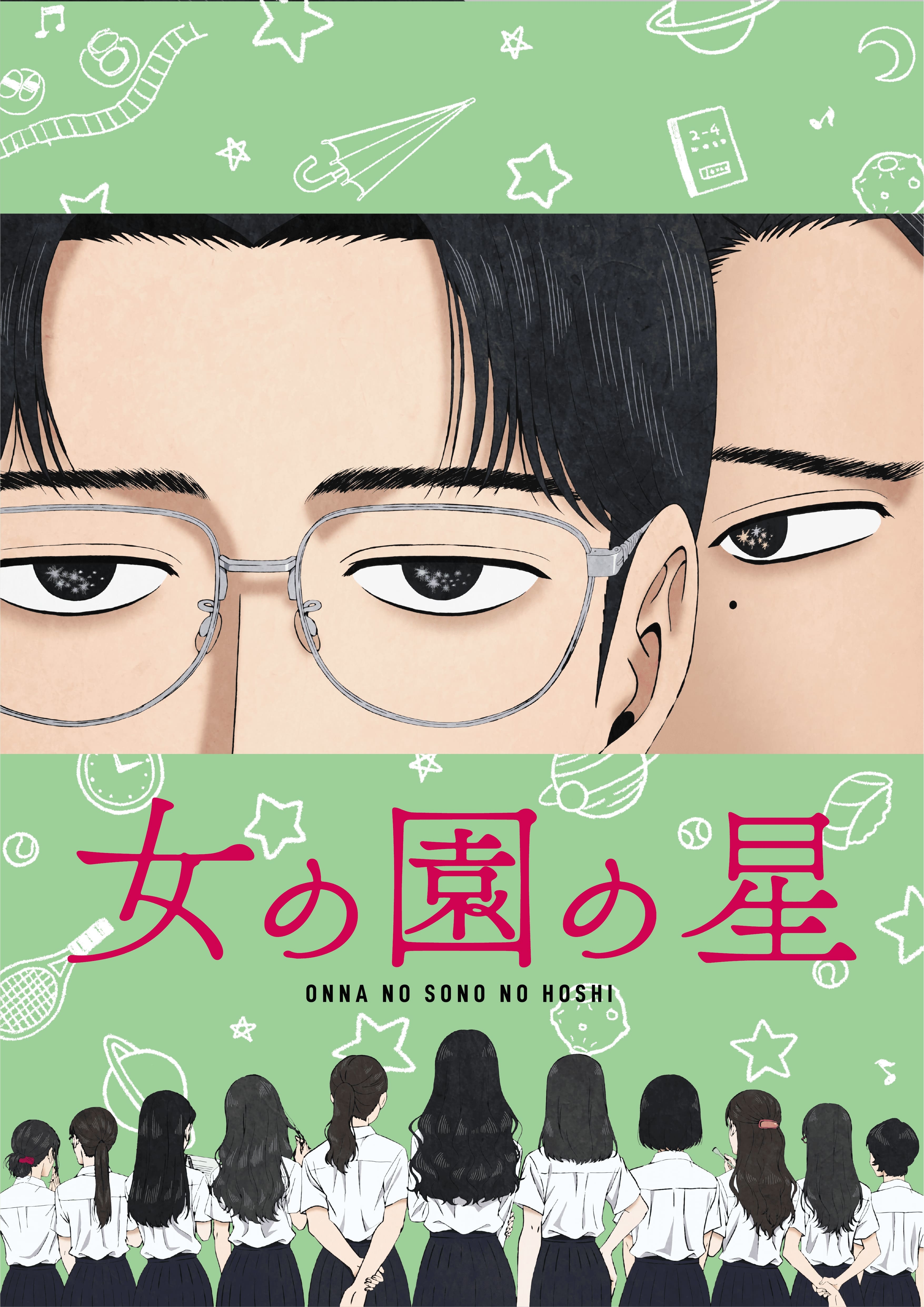 宮野真守ポスター 16本セット - アニメグッズ