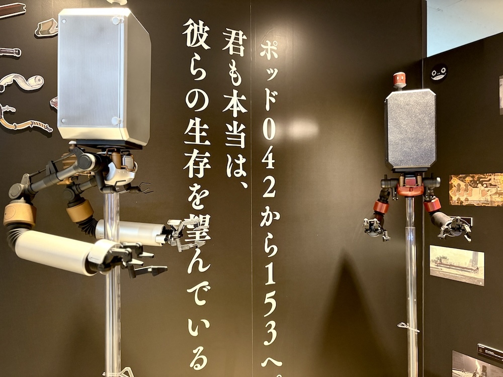 展示風景