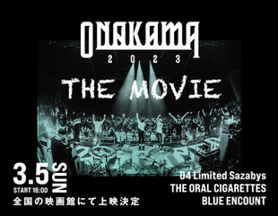 『ONAKAMA 2023 THE MOVIE』