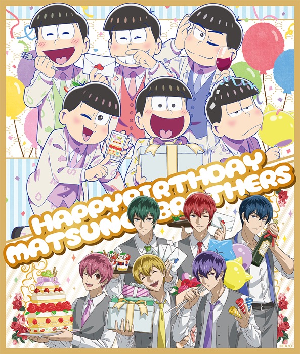 おそ松さん』“松野家6つ子生誕祭2020企画”開催！特別ビジュアル公開や