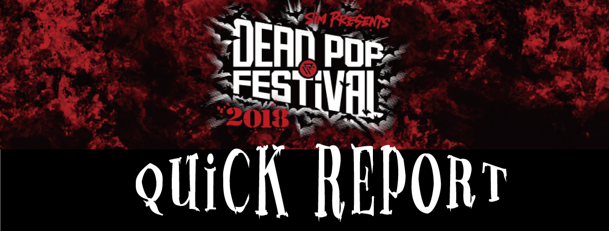 SPICEのDEAD POP FESTiVAL 2018 クイックレポートの記事の一覧です