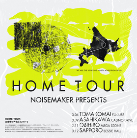 NOISEMAKER、地元・北海道4ヶ所を周る『HOME TOUR』開催決定