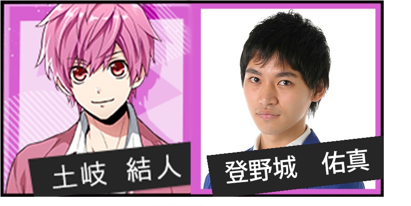 (C)Voltage/ADKアーツ