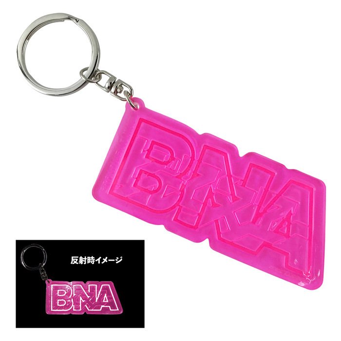 BNAリフレクターキーホルダー (C)2020 TRIGGER・中島かずき／『BNA ビー・エヌ・エー』製作委員会