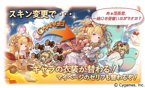 画像 グラブル 期間限定イベント ポーチャーズ デイ が7月31日19時よりスタート レジェンドフェスも開催 の画像10 11 Spice エンタメ特化型情報メディア スパイス