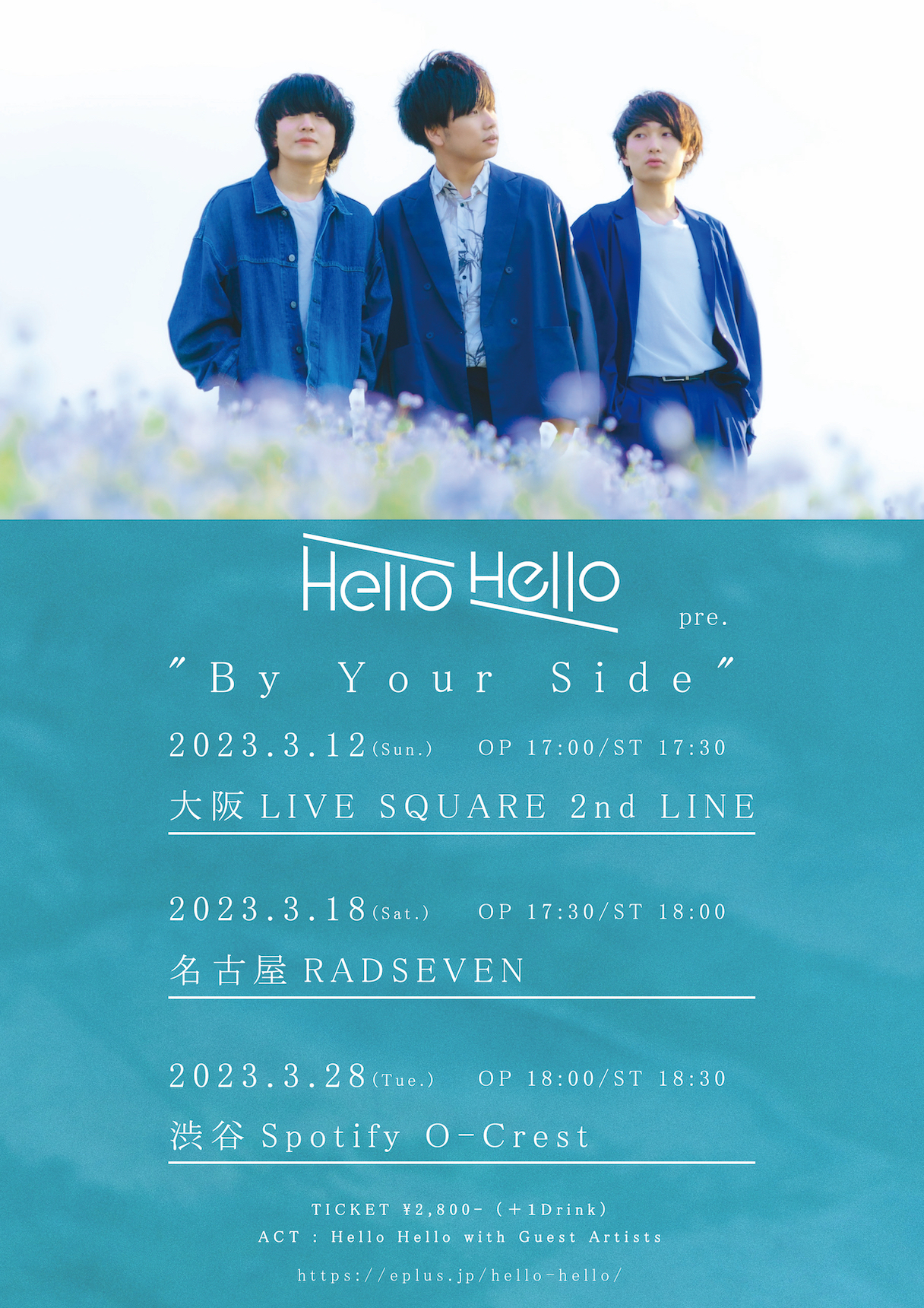 Hello Hello pre. "By Your Side"