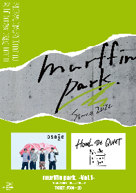 murffin discs主催の新イベント『murffin park.』開催決定　第一弾にosage、HOWL BE QUIETが出演