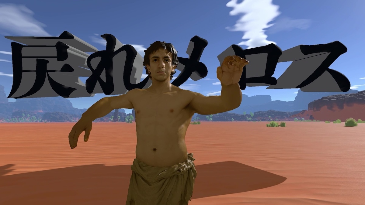 「戻れメロス」MVティザー サムネイル