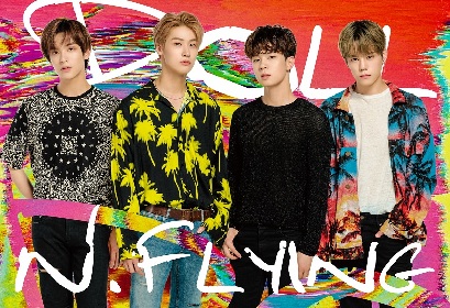 N.Flying　日本新曲完成！　初の日本ホールワンマンを目前に控えた4人のオフィシャルインタビュー到着