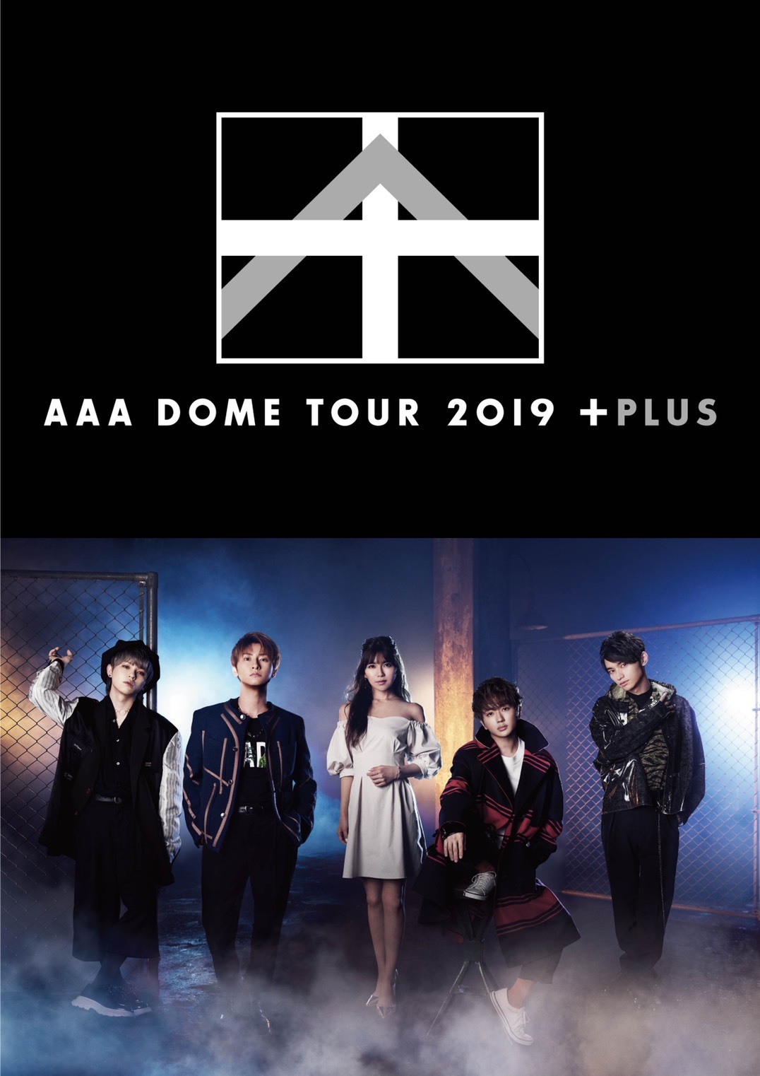 『AAA DOME TOUR 2019 ＋PLUS』