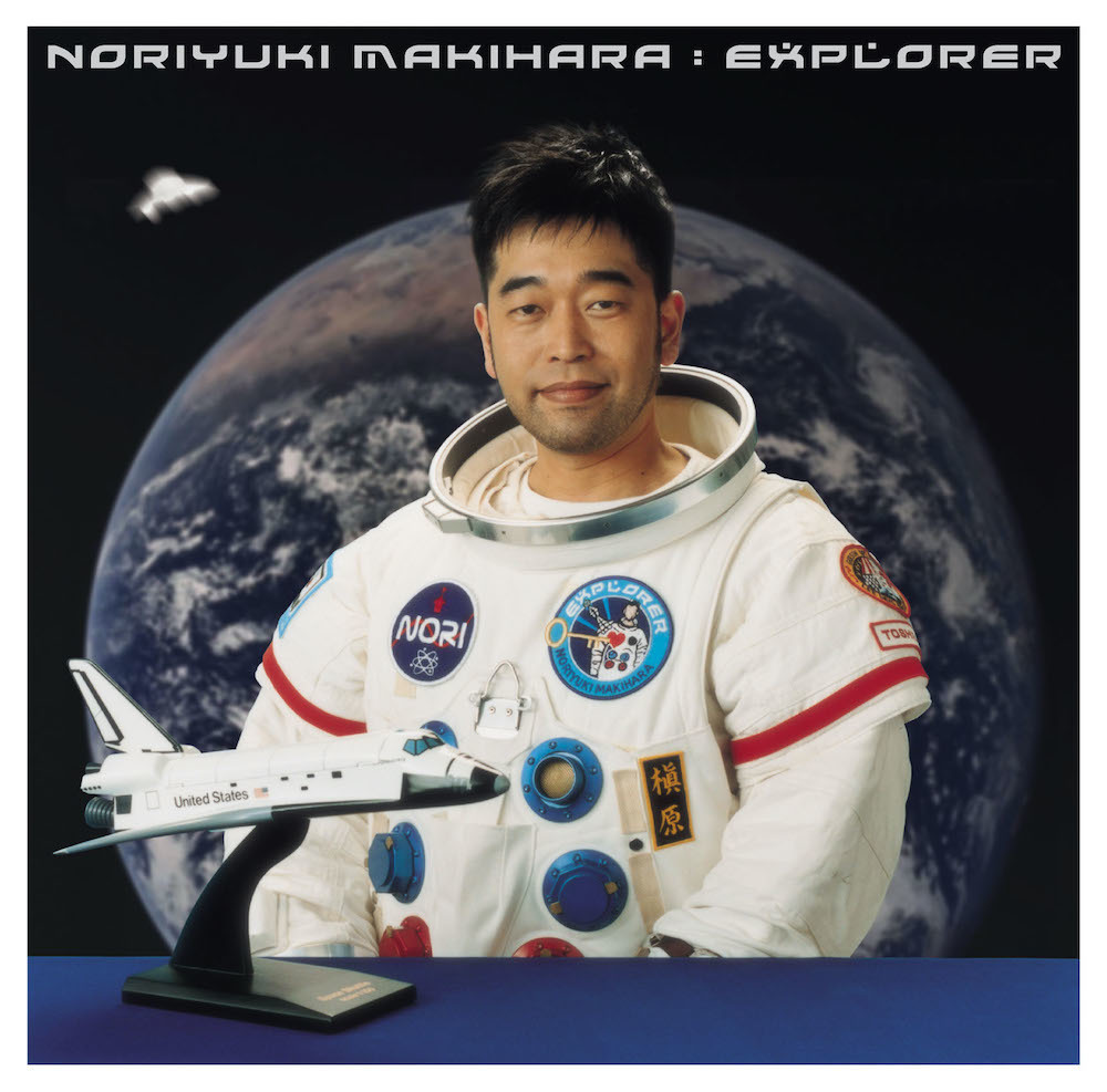『EXPLORER』