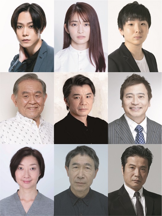 （上段左から）玉城裕規、岡本玲、森優作（中段左から）渡辺哲、山本亨、ラサール石井（下段左から）村岡希美、大久保鷹、若杉宏二