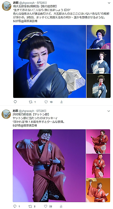 舞台写真をSNSでシェアできるのも大衆演劇の特長(※劇団によって撮影ルールは異なる)。