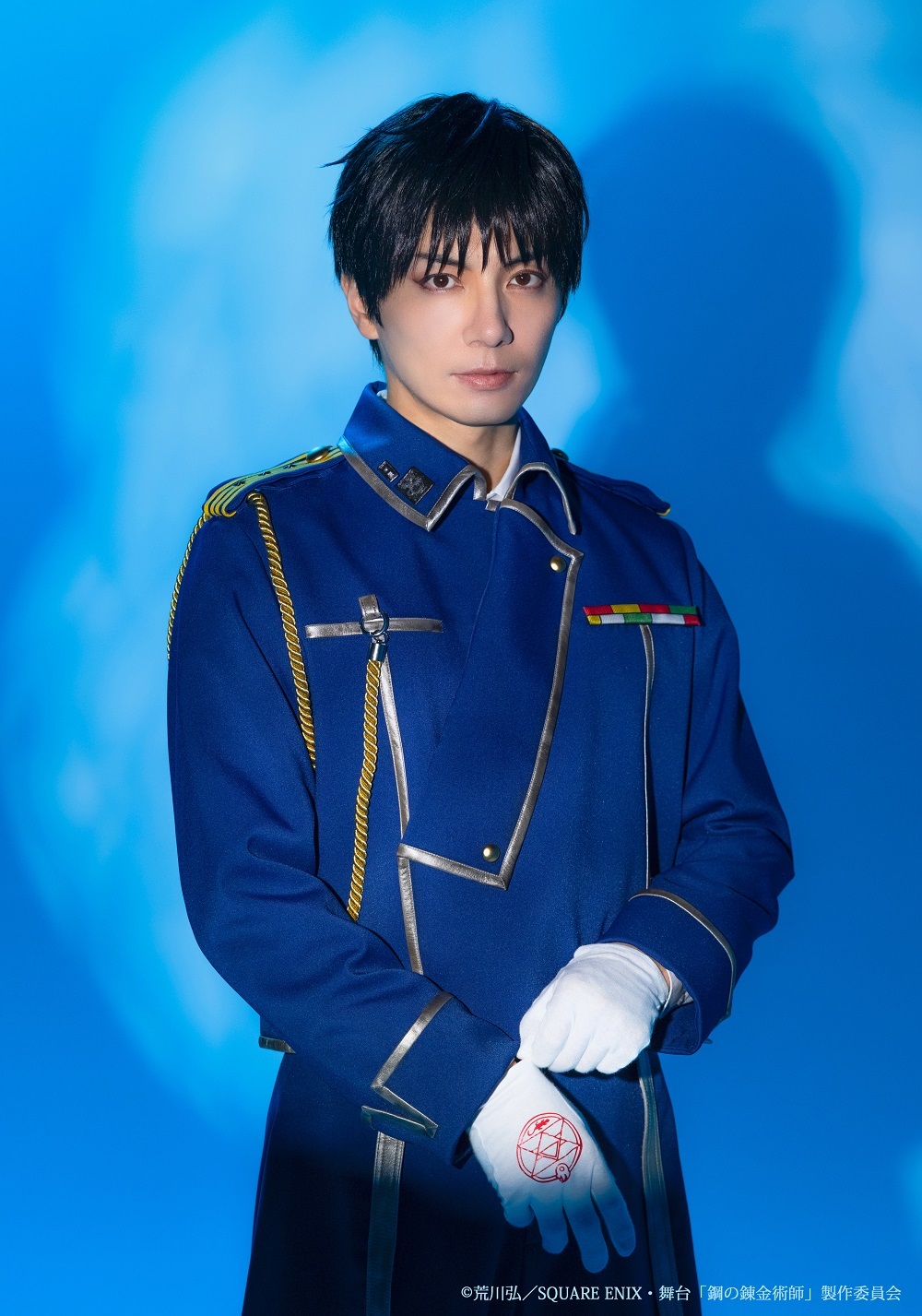  ロイ・マスタング　和田琢磨