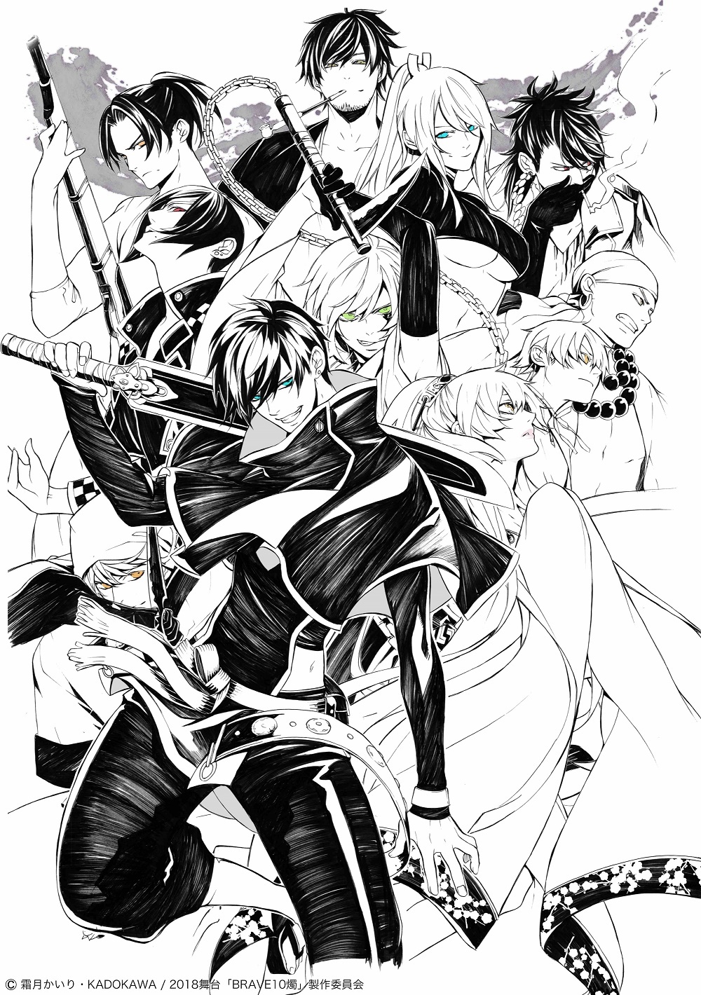 原作者・霜月かいり 描き下ろしビジュアル (C)霜⽉かいり・KADOKAWA / 2018 舞台「BRAVE10〜燭〜」製作委員会