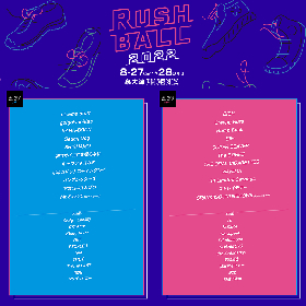 『RUSH BALL 2022』全出演アーティストが発表　Cody・Lee(李) 、CRYAMY、PK shampoo、梅田サイファーらが追加