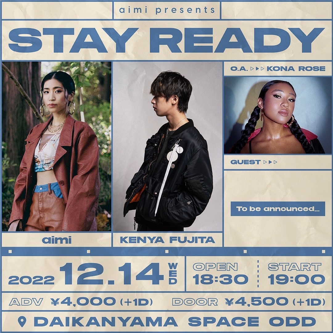 『STAY READY』フライヤー