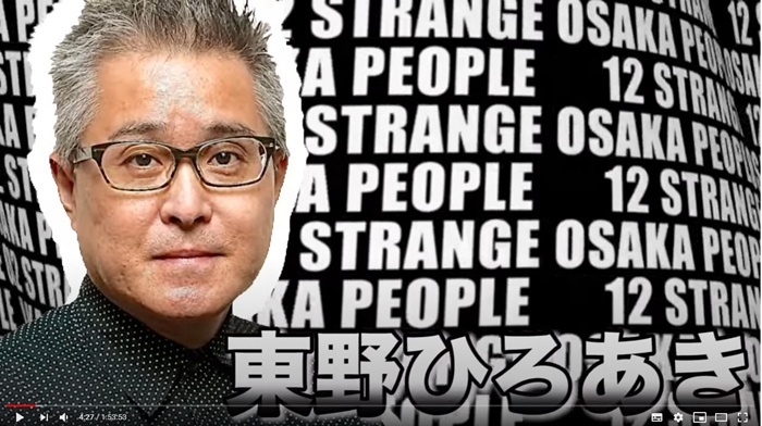 東野ひろあき（今回の配信映像より）。1995年舞台版では、守衛役で出演もした（桂九雀とWキャスト）。