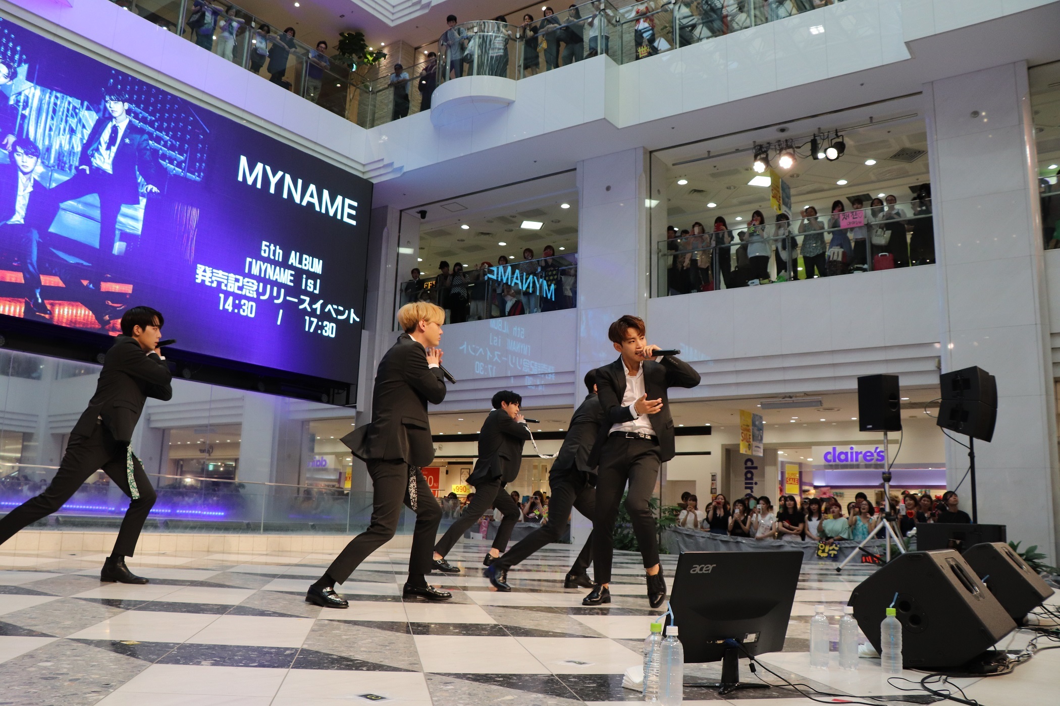 MYNAME