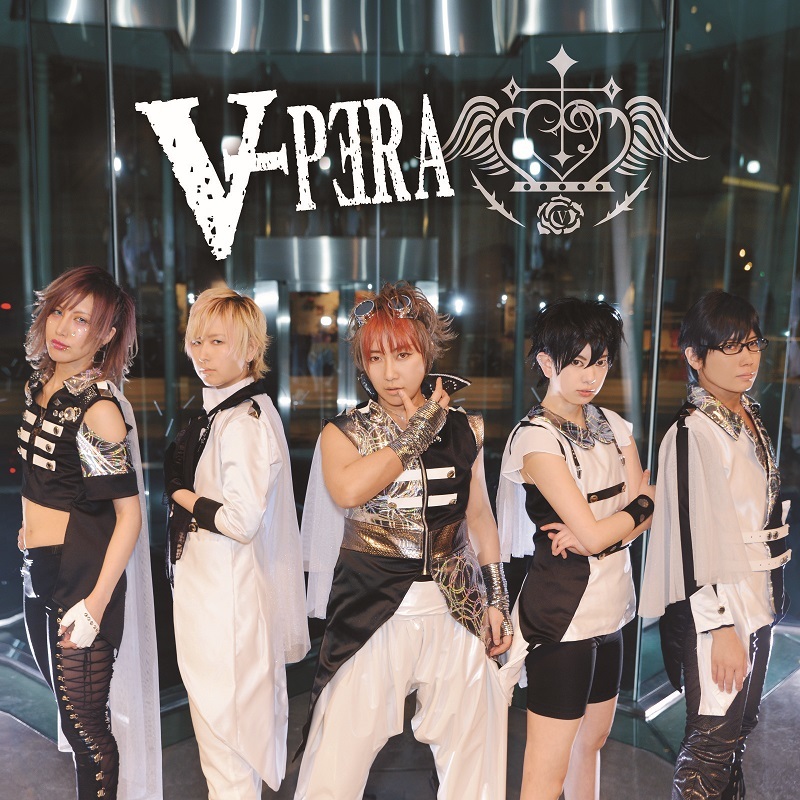 Vipera 通常盤