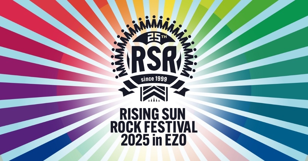 『RSR』第1弾発表で椎名林檎、佐野元春ら
