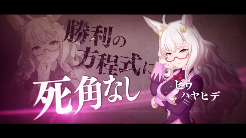 (C) Cygames, Inc.