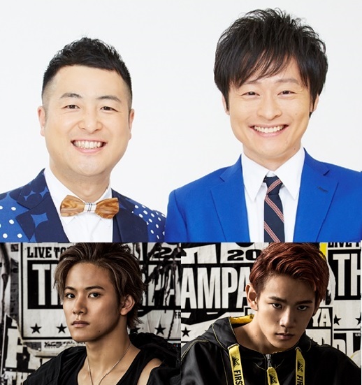 MCに和牛、THE RAMPAGE from EXILE TRIBEの岩谷翔吾＆浦川翔平！ 関西 