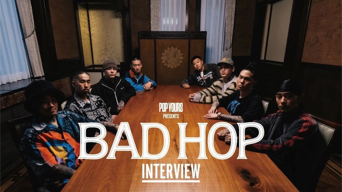 BAD HOP LIVE チケット - 音楽